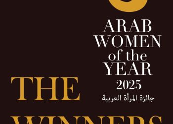 جائزة المرأة العربية 2025 تُكرم نماذج نسائية بارزة في لندن