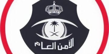 القبض على 3 وافدين نشروا إعلانات حج وهمية في السعودية