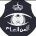 القبض على 3 وافدين نشروا إعلانات حج وهمية في السعودية