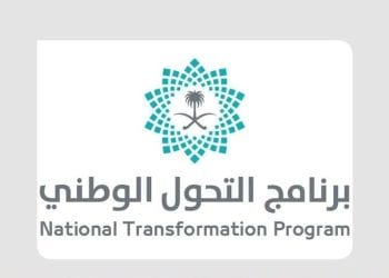“طموحنا أبعد”.. برنامج التحول الوطني يُطلق تقريره السنوي 2024 لتحقيق رؤية المملكة 2030