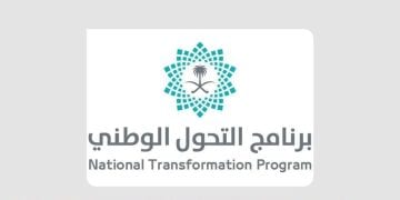 “طموحنا أبعد”.. برنامج التحول الوطني يُطلق تقريره السنوي 2024 لتحقيق رؤية المملكة 2030