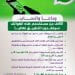 وداعا واتسآب.. الآلاف من مستخدمي هذه الهواتف سيفقدون التطبيق نهائيًا