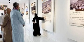 معرض توعوي لضيوف الرحمن عن مناسك الحج في مدينة حجاج بالجوف