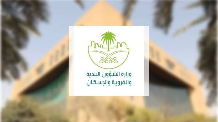 رسوم الأراضي البيضاء والعقارات الشاغرة.. خطوة نحو توازن سوق الإسكان في السعودية