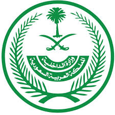 عقوبات جديدة خلال الحج.. 100,000 ريال غرامة لمن يساهم في إيواء الزوار غير المصرح لهم