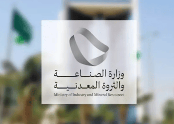وزارة الصناعة تعقد اتفاقية تعاون مع وزارة البلديات بهدف تعزيز الاستفادة من منصة “فرص”