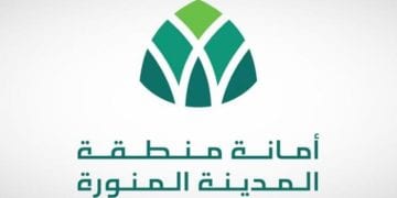 المدينة المنورة تُحلّق اقتصاديًا.. نمو في الناتج المحلي واستثمارات بالمليارات