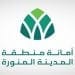 المدينة المنورة تُحلّق اقتصاديًا.. نمو في الناتج المحلي واستثمارات بالمليارات