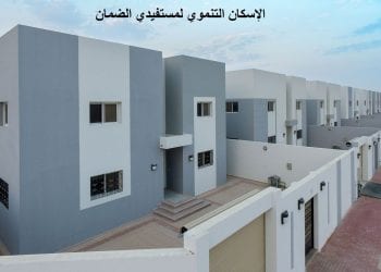 الاسكان