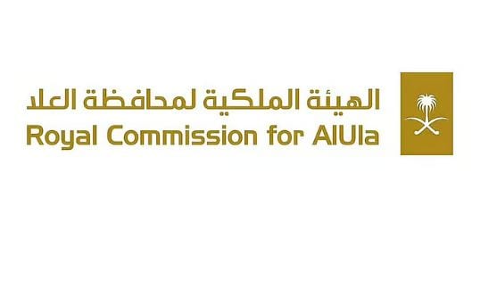الهيئة الملكية لمحافظة العُلا