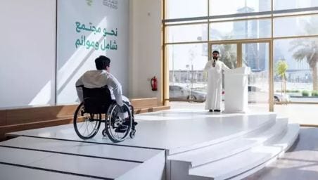 تمكين ذوي الإعاقة في المجتمع