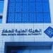 إنفاذ يشرف على 82 مزادًا لبيع 588 أصلًا في 13 منطقة سعودية