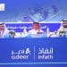 "أدير العقارية" تنجح في بيع كافة الفرص المطروحة بمزاد "أريام الرياض"