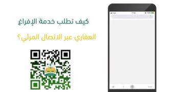 مزاد أصداف الشرقية يفتح أبوابه لفرص استثمارية فريدة في الدمام والخبر والقطيف