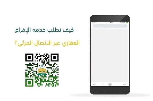 مزاد أصداف الشرقية يفتح أبوابه لفرص استثمارية فريدة في الدمام والخبر والقطيف