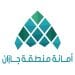 أمانة جازان تطرح 17 فرصة استثمارية جديدة في أبو عريش تعزز الاقتصاد المحلي