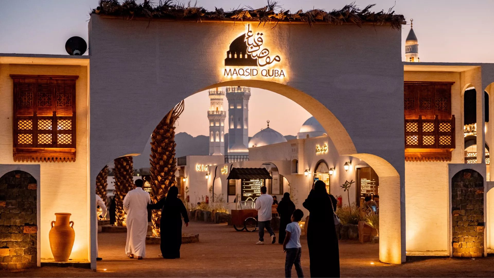 العقارات المطروحة في مزاد فرص عسير
