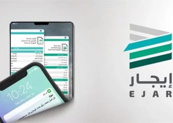 منصة الوساطة العقارية