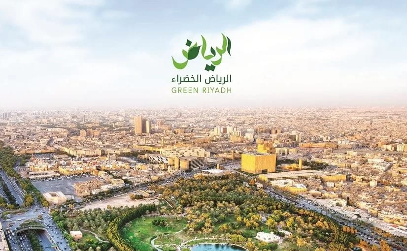 تنظيم المشاريع العقارية قبل التنفيذ