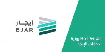 شروط الاستفادة من دعم المتعثرين بالسعودية وكيفية التسجيل للمستفيدين الجدد