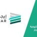 شروط الاستفادة من دعم المتعثرين بالسعودية وكيفية التسجيل للمستفيدين الجدد