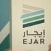 تحديثات منصة إيجار: متى ترفع دعوى الإخلاء؟ وهل يمكن تعديل العقد بعد التوثيق؟