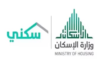 أمانة جازان