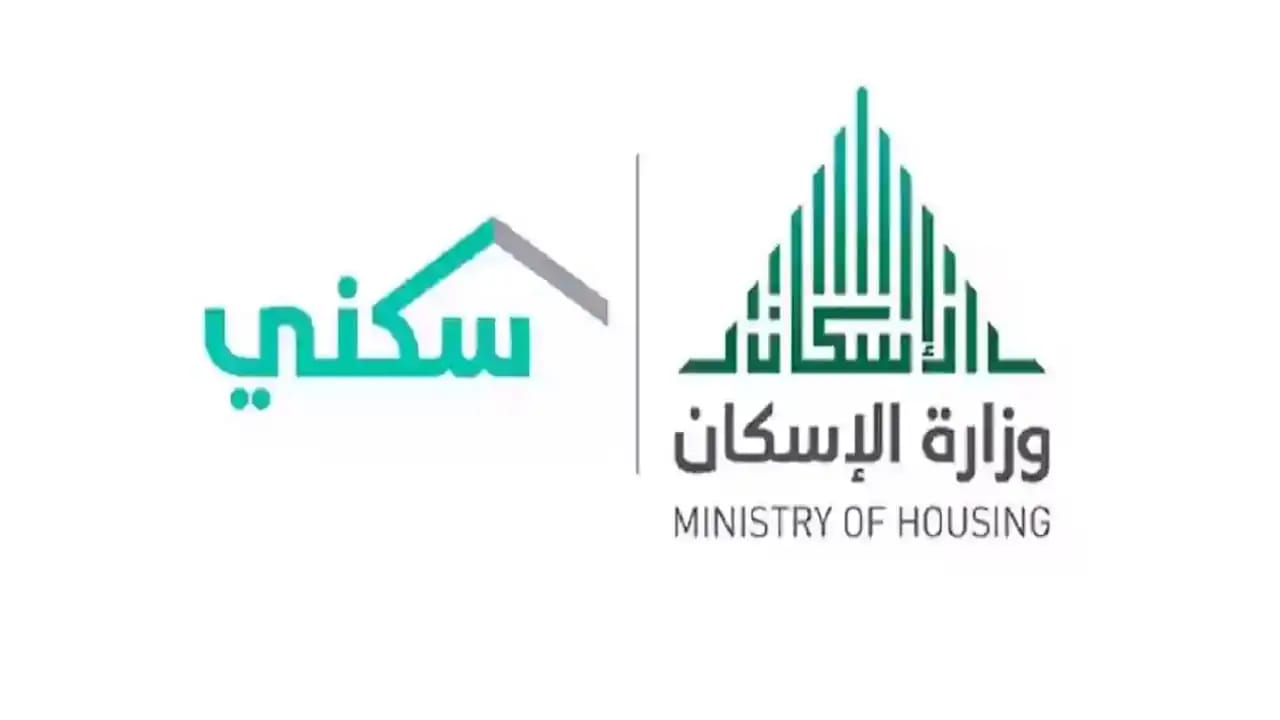 مزاد مرابح جدة: فرص استثمارية نادرة لامتلاك أراضٍ سكنية متميزة في قلب المدينة