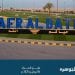 مزاد الجوهرة بحفر الباطن: فرصة نادرة لامتلاك أرض تجارية في موقع استراتيجي