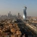 العقار في السعودية