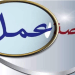 فرص عمل في السعودية