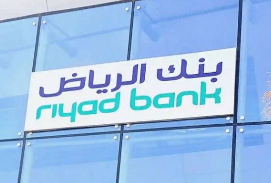 بنك الرياض