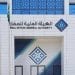 شروط الحصول على رخصة بيع وتأجير المشاريع العقارية على الخارطة