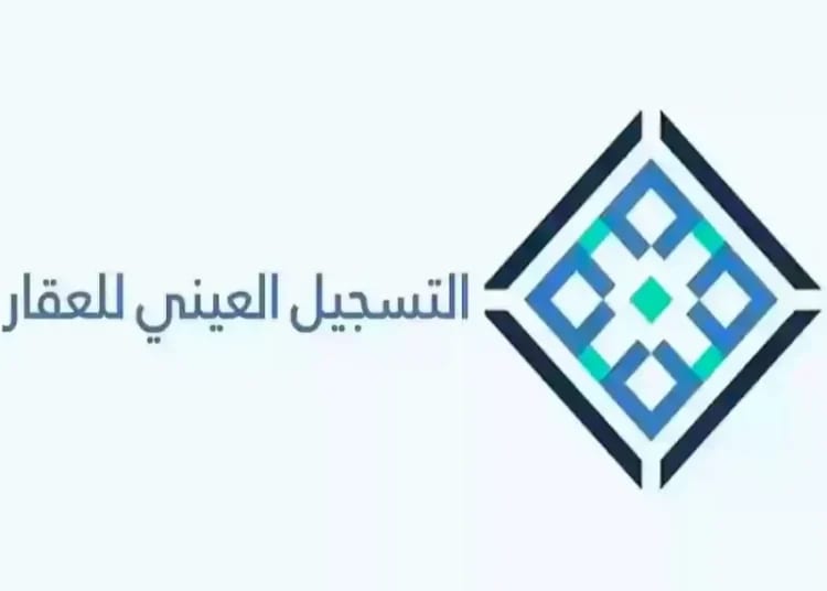 تمويل عقاري بـ أقل هامش ربح في السعودية: فرصة ذهبية للراغبين في امتلاك سكن