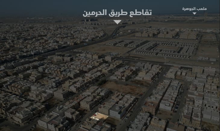 مزاد أصالة جدة