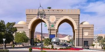 الجامعة الإسلامية