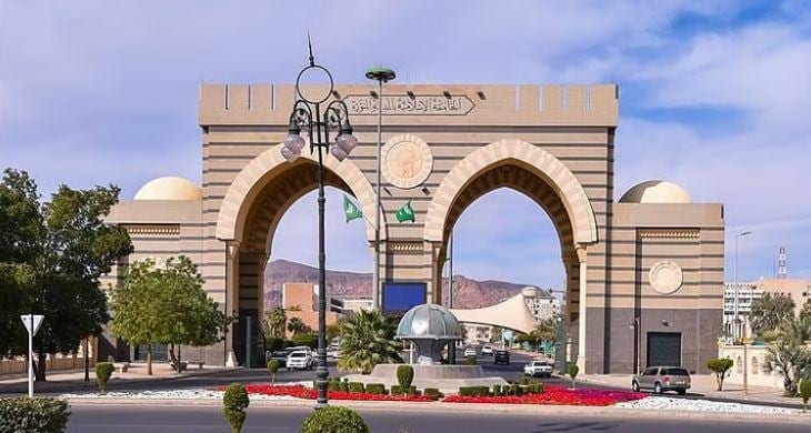 الجامعة الإسلامية