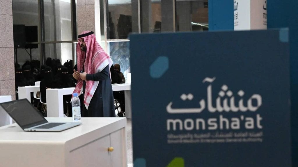 هدف أسبوع العقار والمقاولات