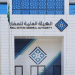 البيع على الخارطة تحت إشراف الهيئة العامة للعقار