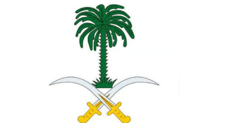 الديوان الملكي يعلن وفاة صاحب السمو الأمير فيصل بن خالد بن سعود بن محمد آل سعود بن فيصل آل سعود