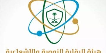 إشعاعات السعودية في الحدود الطبيعية ومراقبة مستمرة للأوضاع الإقليمية.. ما هي المستويات الخطيرة والأنواع؟