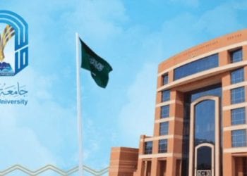 جامعة طيبة