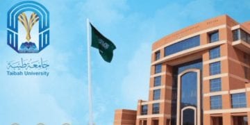 جامعة طيبة