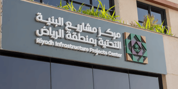 مركز مشاريع البنية التحتية بالرياض يطلق خدمة “إشعارات بدء الأعمال” لتحسين التنقل وجودة الحياة