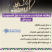 وظائف خالية في مجموعة تداول السعودية