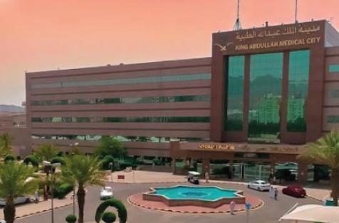 مدينة الملك عبدالله الطبية