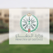 وزارة الدفاع