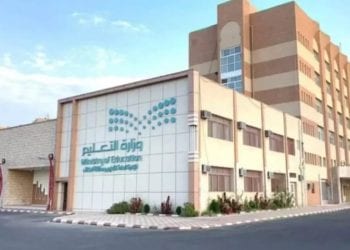 نتائج الاختبارات النهائية للطلاب برقم الهوية 1446.. استعلام الآن من هذا الرابط