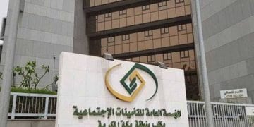 التأمينات الاجتماعية السعودية