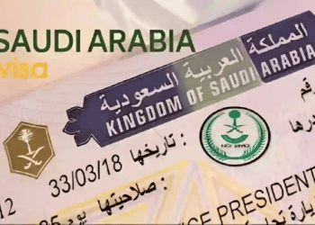 تأشيرة